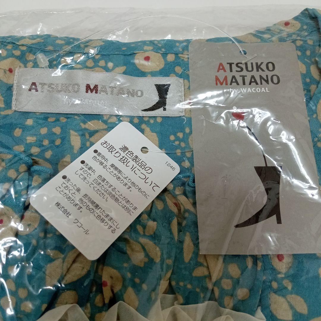 ☆新品☆ 【ワコール】アツコ マタノ ５分袖長スボン パジャマ　ルームウェア