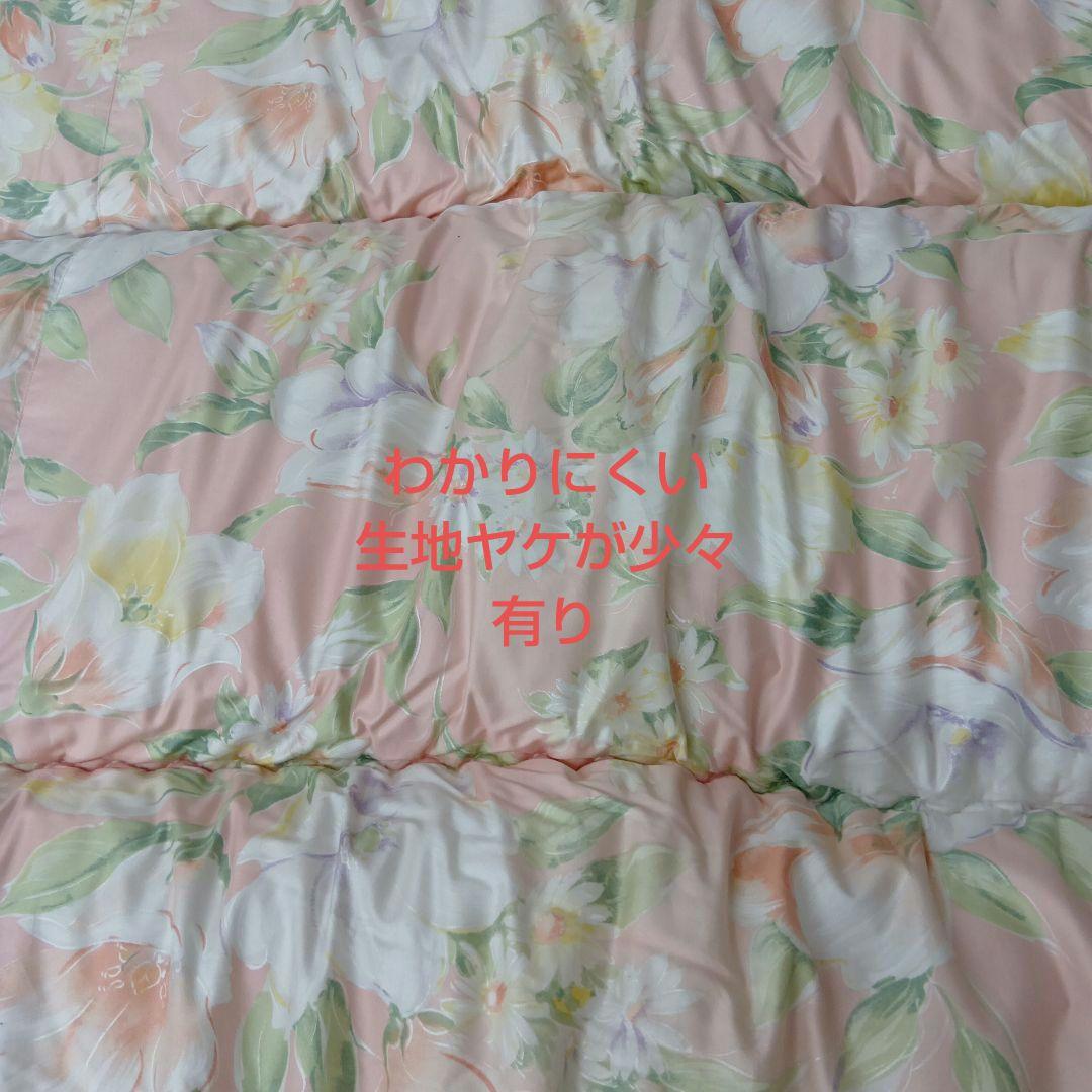 羊毛混ソフト敷布団　ダブルサイズ