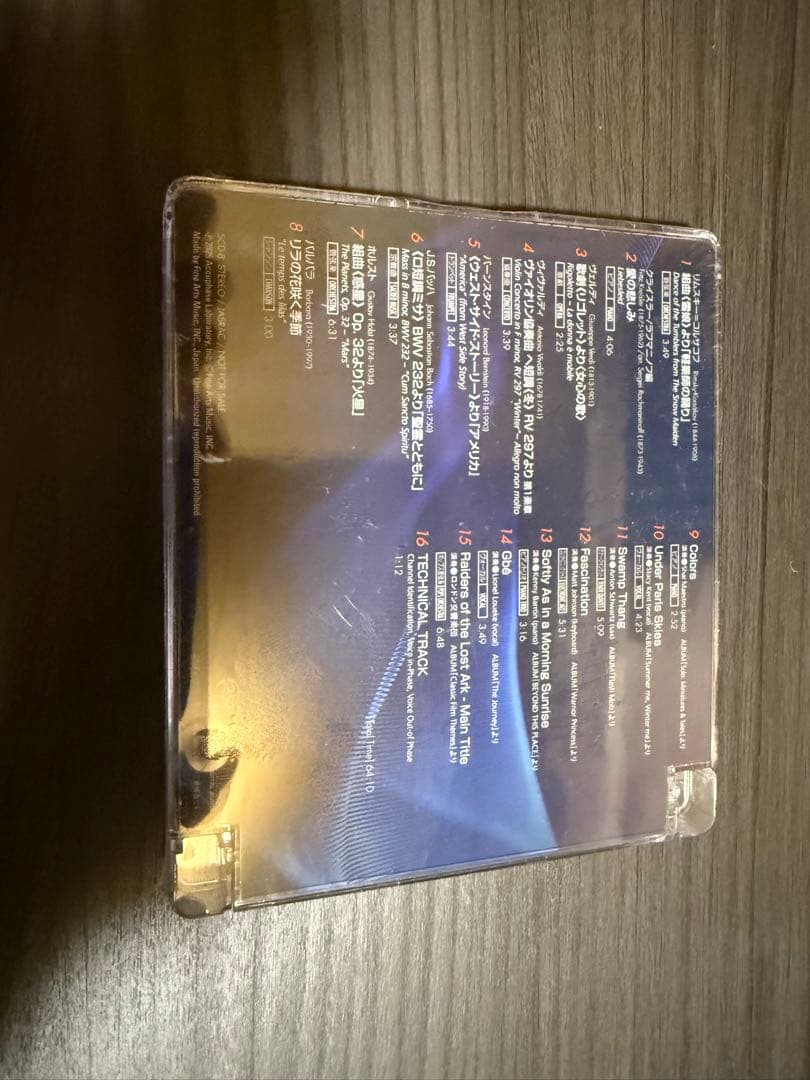 【未開封】Accuphase アキュフェーズ SACD 送料込み