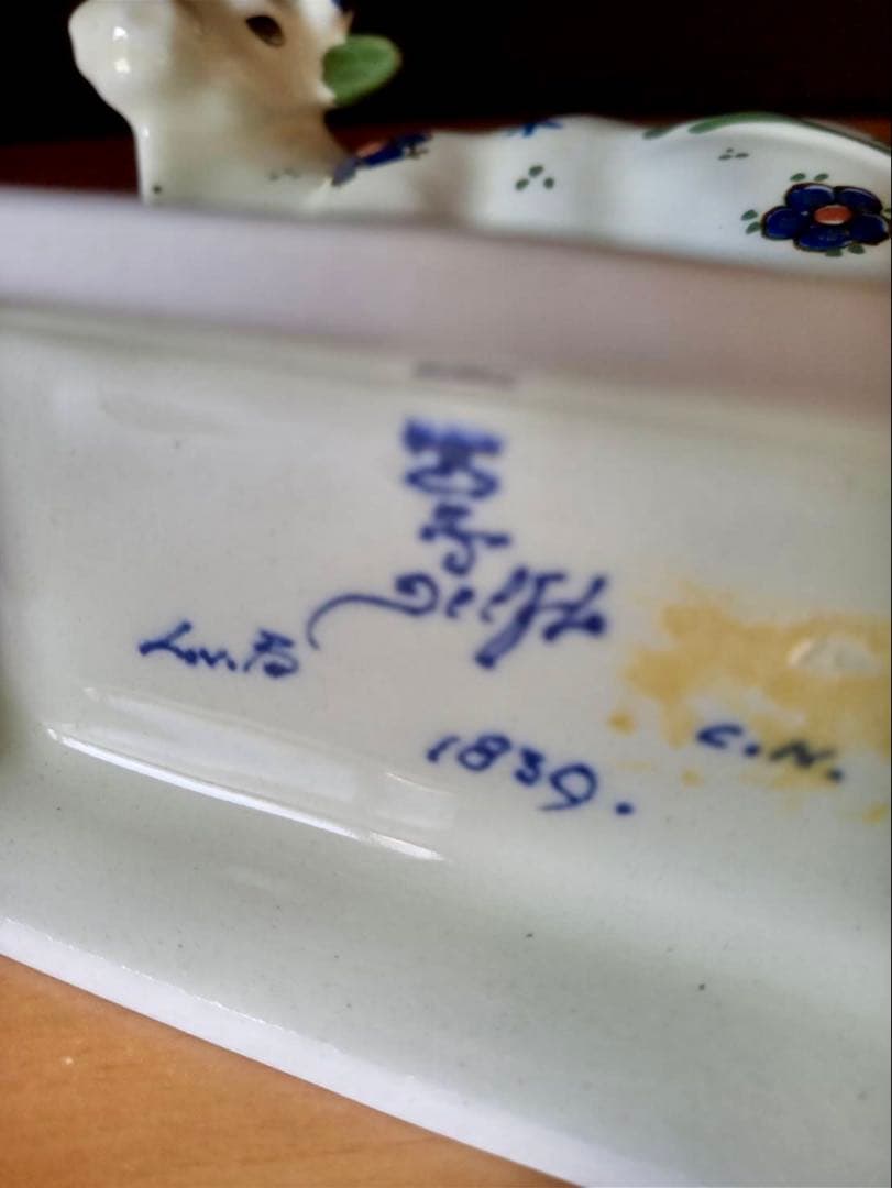  Delft ロイヤルデルフト オランダ　陶器　牛　赤絵