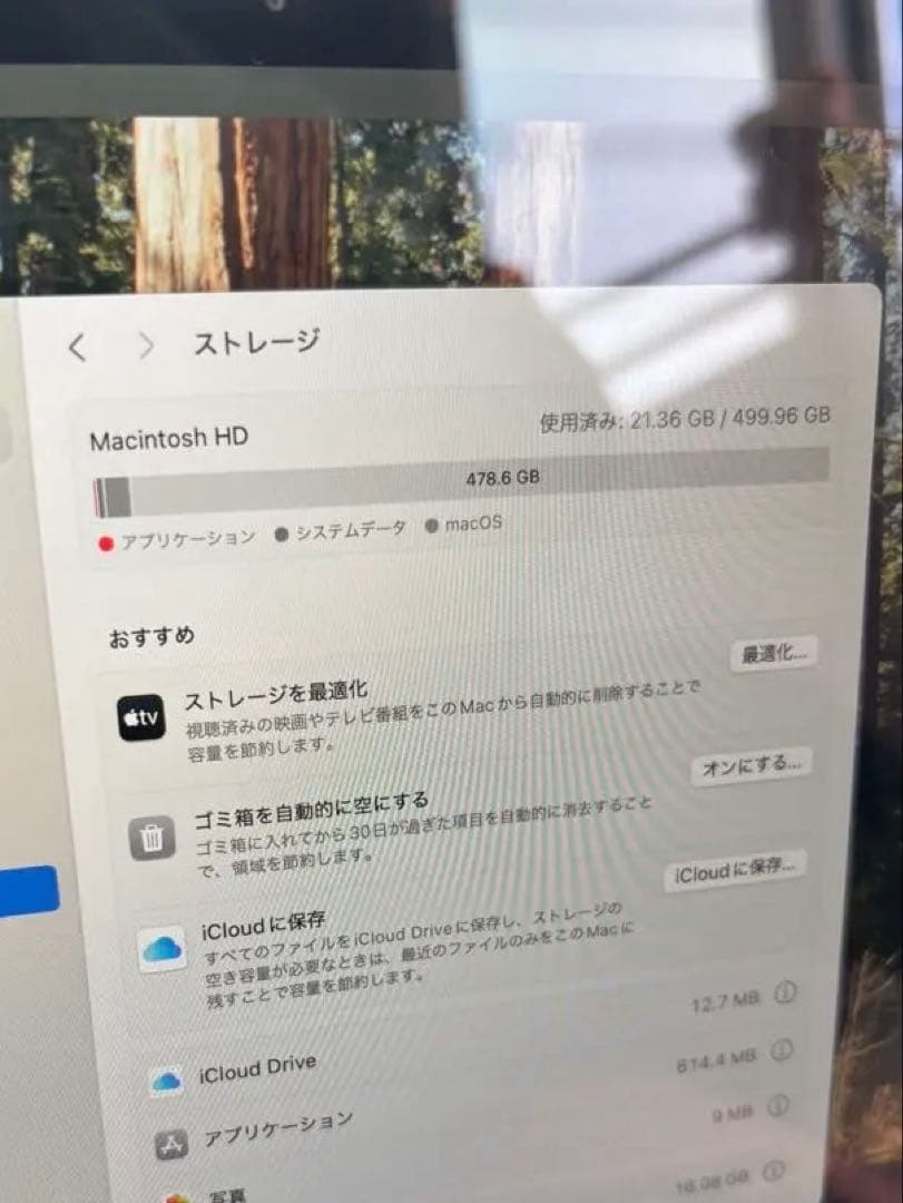 J*a様 【美品】MacBook Air ゴールド