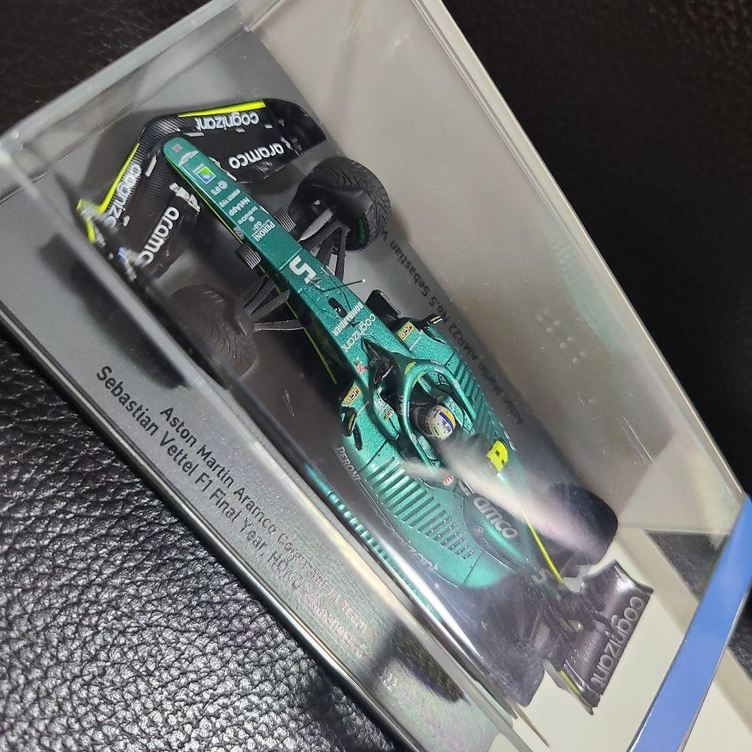 Aston Martin AMR21 1/43 フィギュア