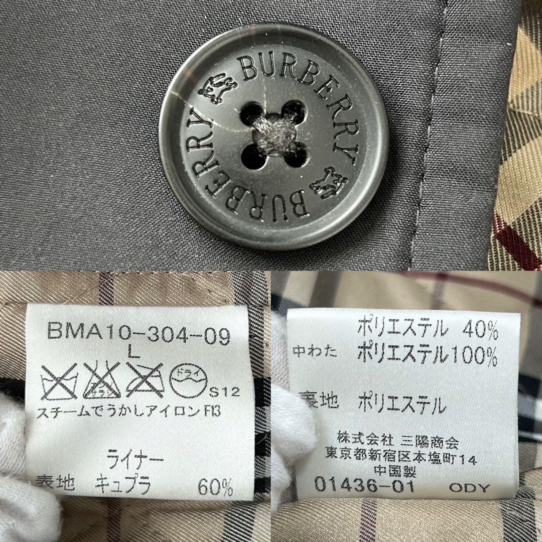 【美品/L】バーバリーブラックレーベル トレンチコート ノバチェック 黒 比翼