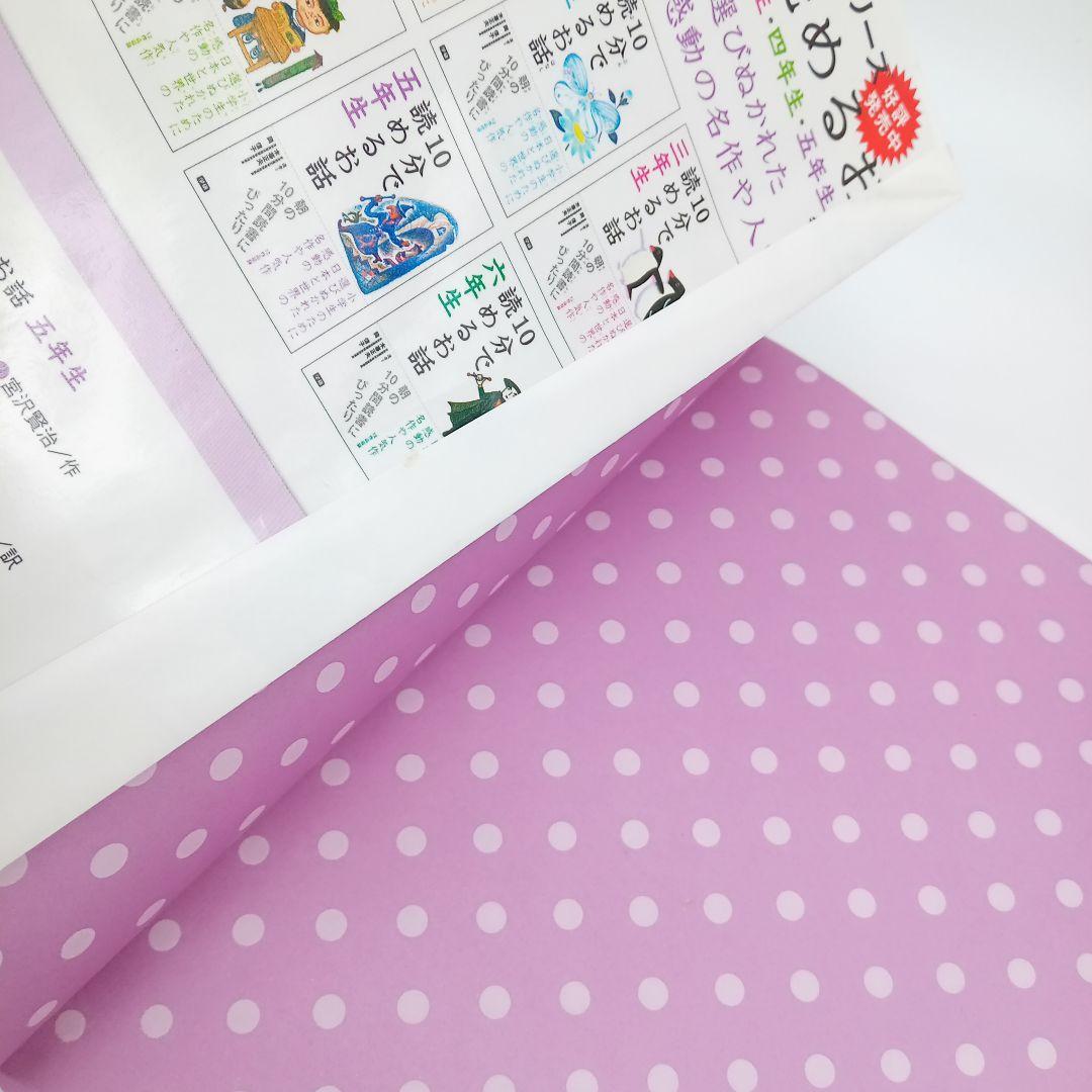 【10分で読める シリーズ】名作・伝記・お話 37冊 セット