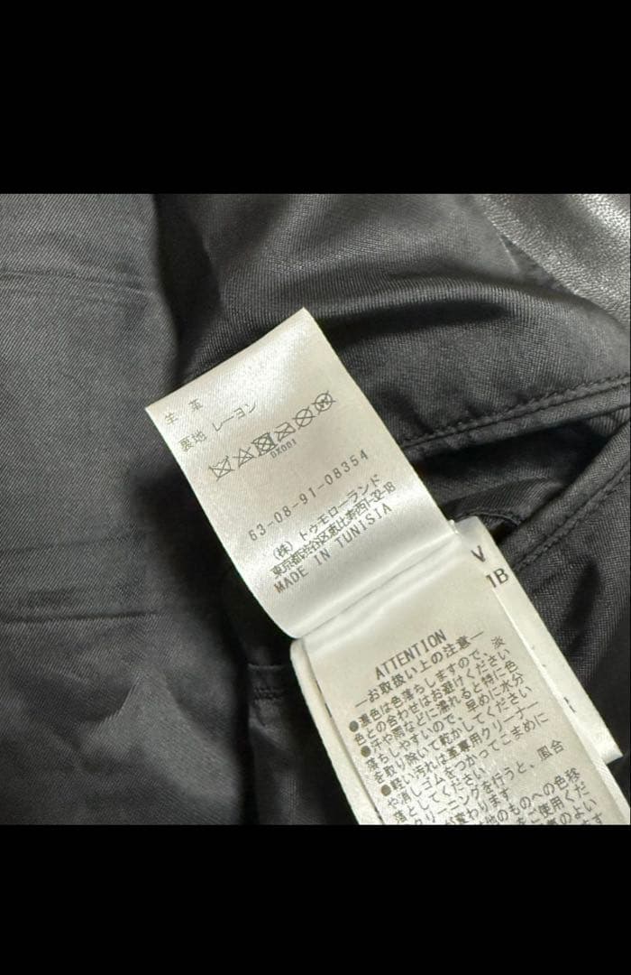 TOMORROWLAND DENIM 別注 シングルライダース