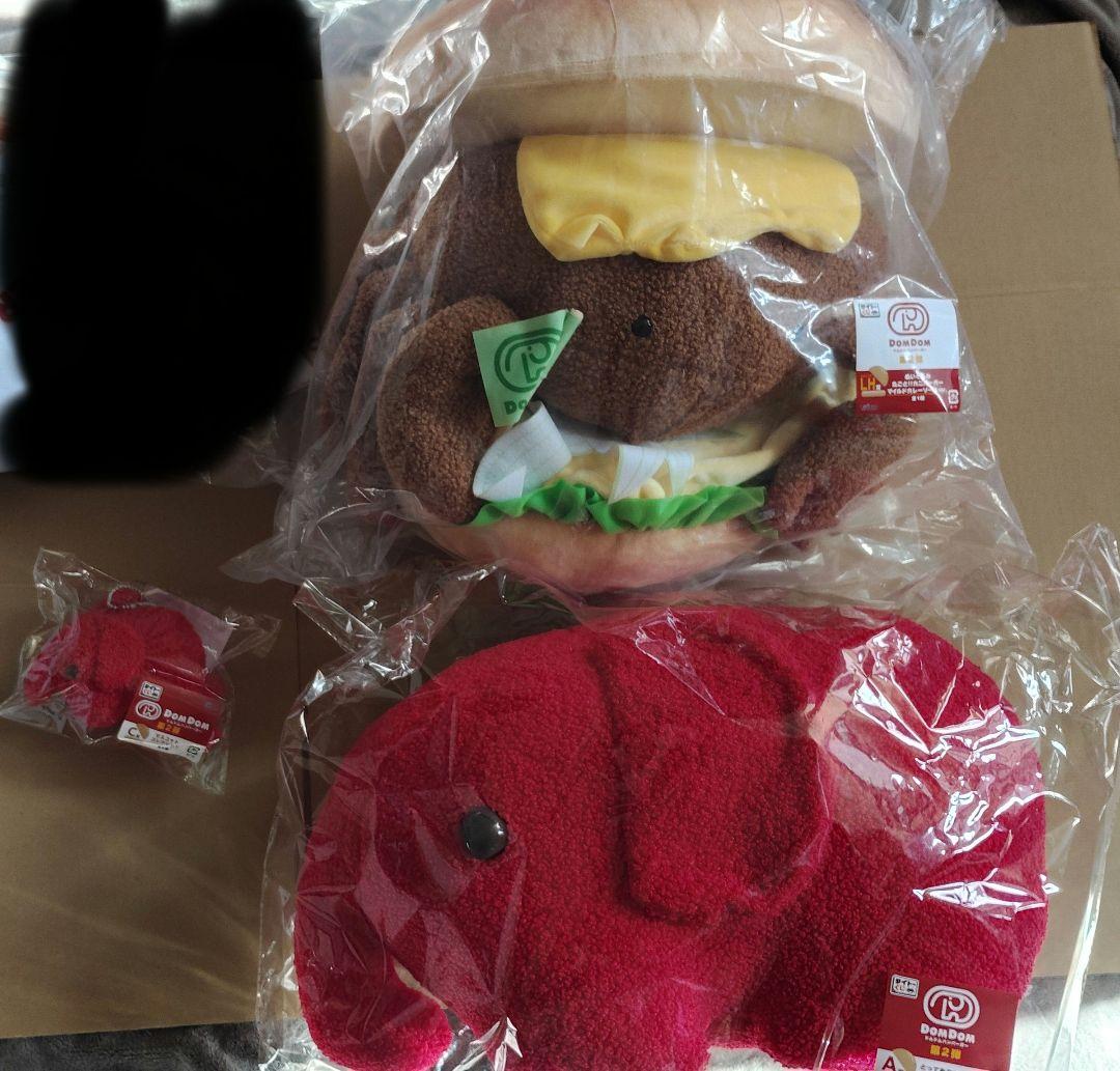 跡*祭様 ドムドムハンバーガー一番くじ