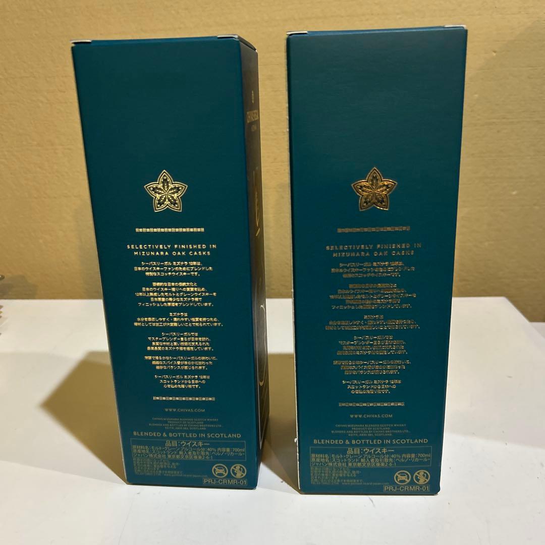 CHIVAS REGAL 12年 ミズナラ　700ml 2本セット