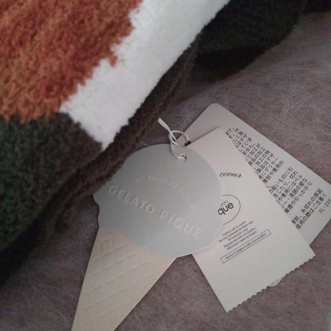 ジェラートピケ　ブランケット