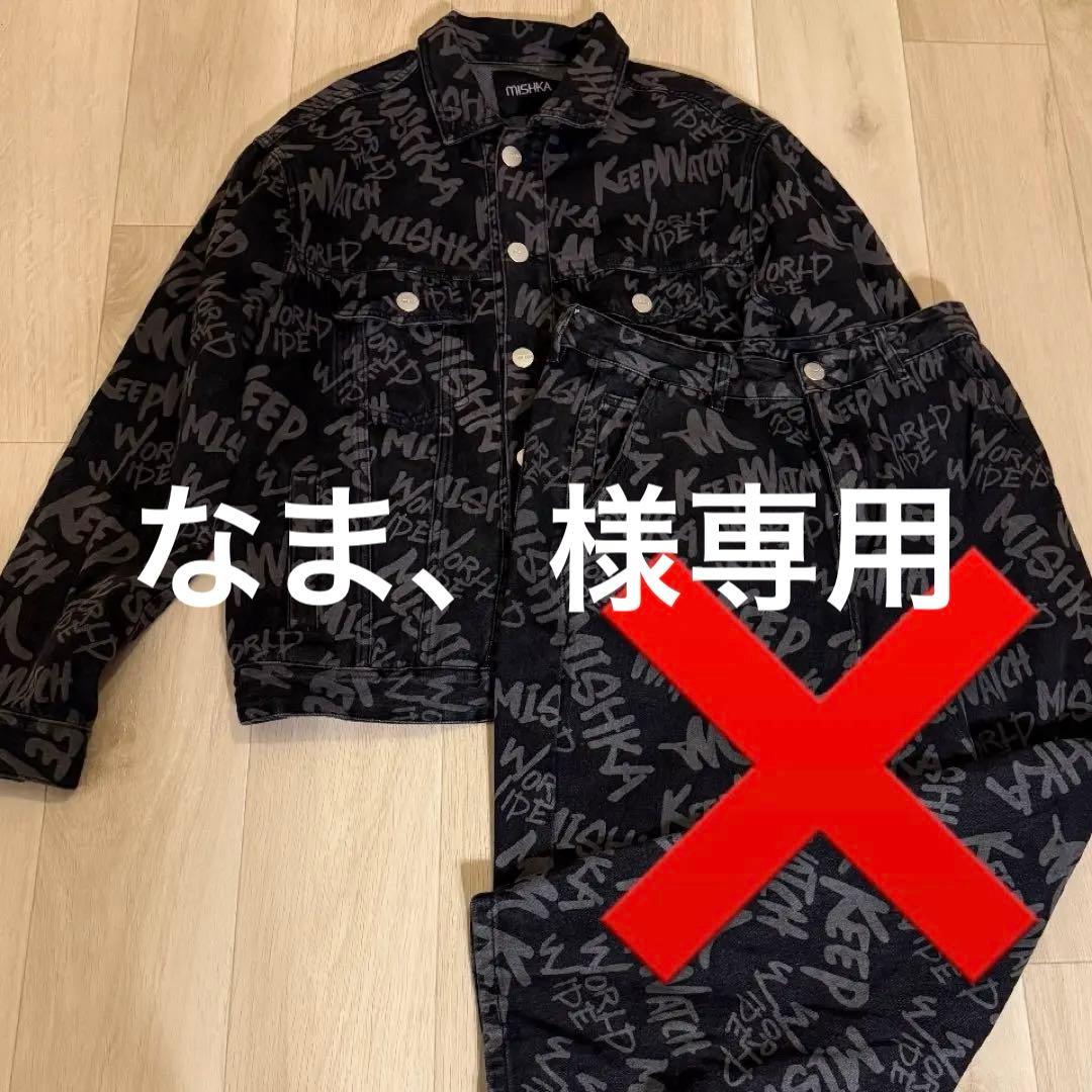 ミシカ MISHKA上海　ジャケットのみ