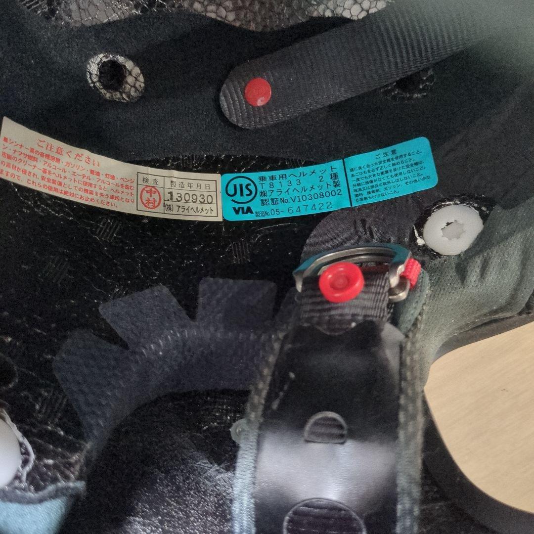 アライ(ARAI) RX-7RR5 PEDROSA GP M 57-58cm