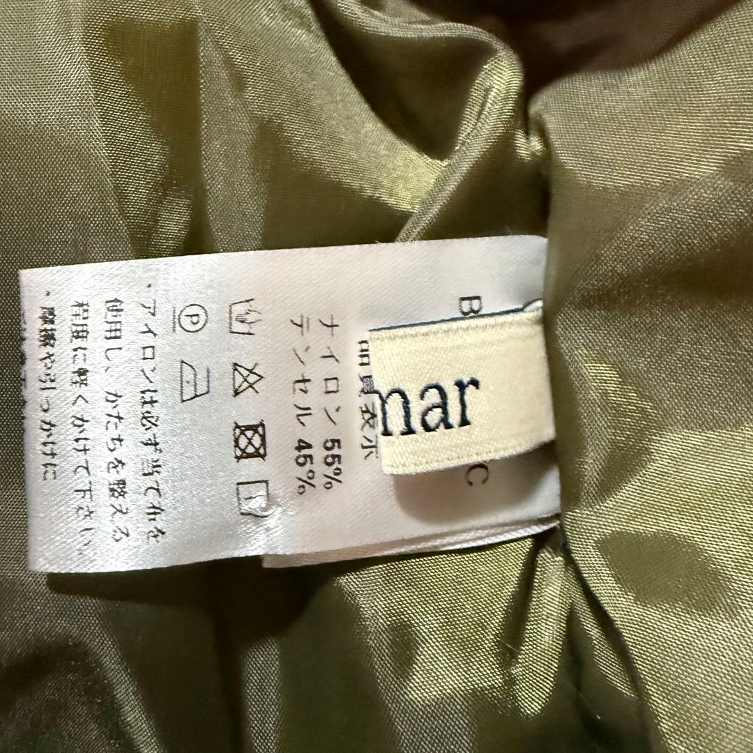 El mar wellon モンスターコート