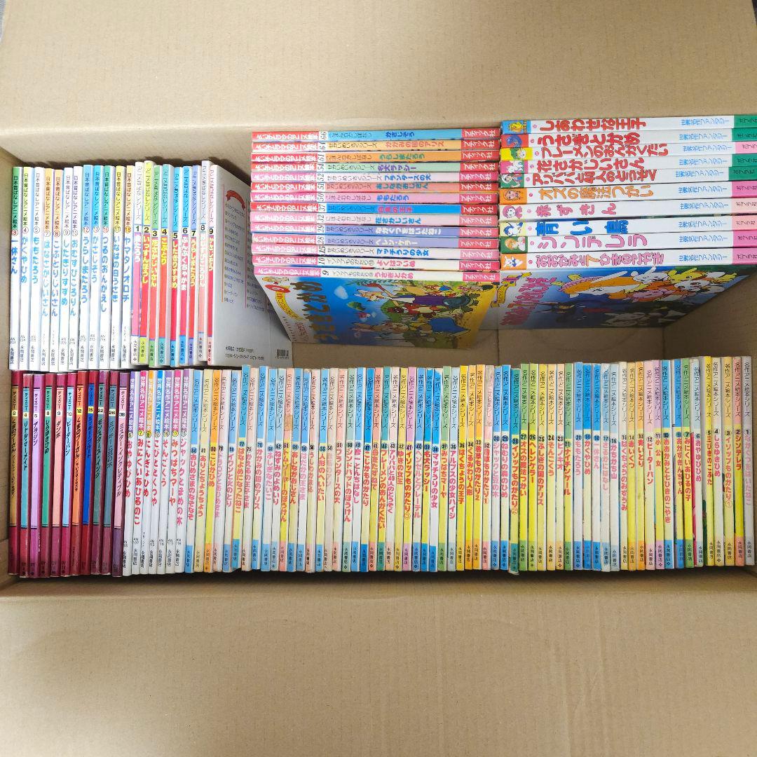 名作アニメ絵本シリーズ 他 計125冊 まとめ売り
