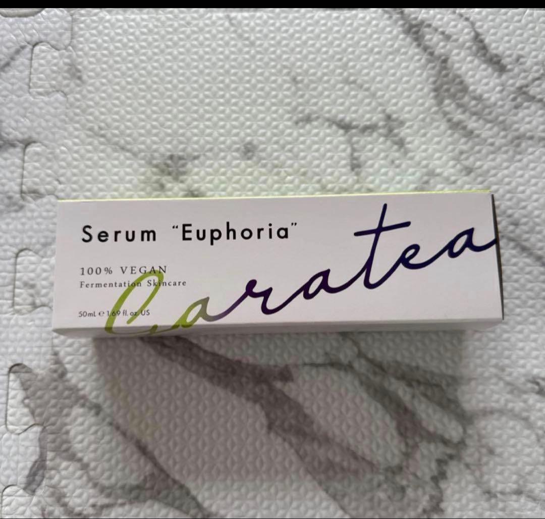 ステラルクス　ガラテア　マルチセラム　保湿美容液　1本