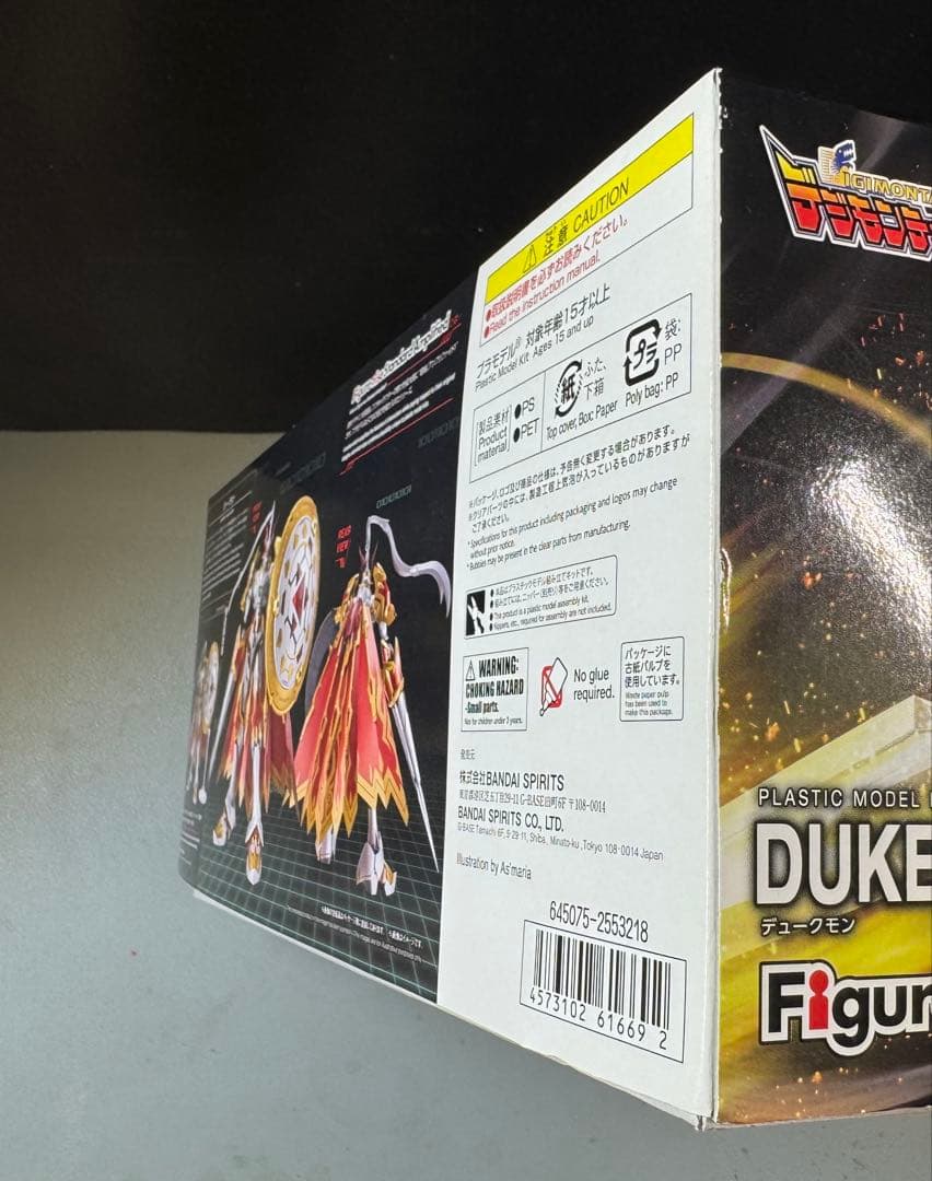 フィギュアライズスタンダード デュークモン 未組立 デジモン