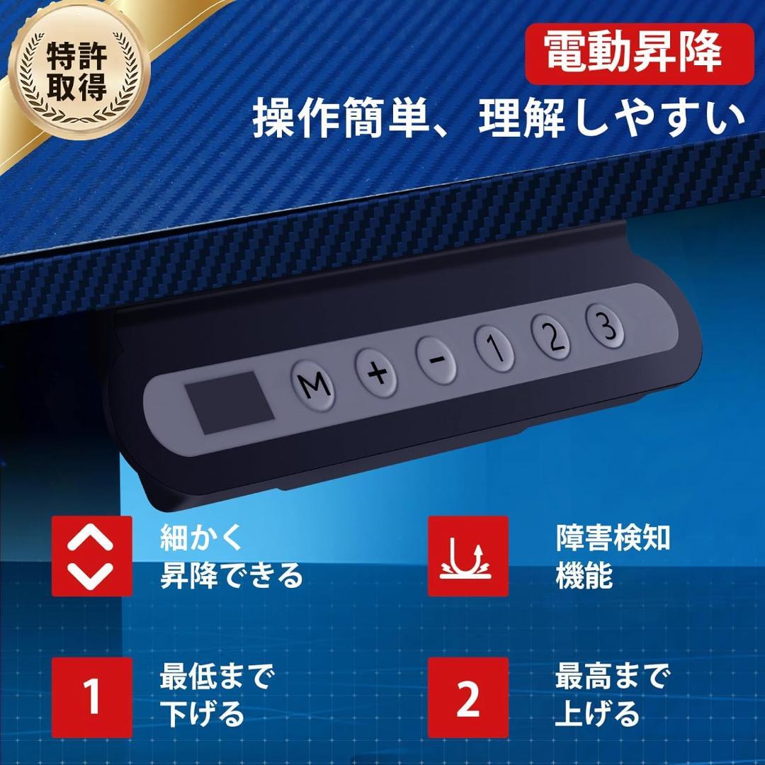 【開封済・未使用】GTPLAYER ゲーミングデスク 昇降デスク 電動 静音