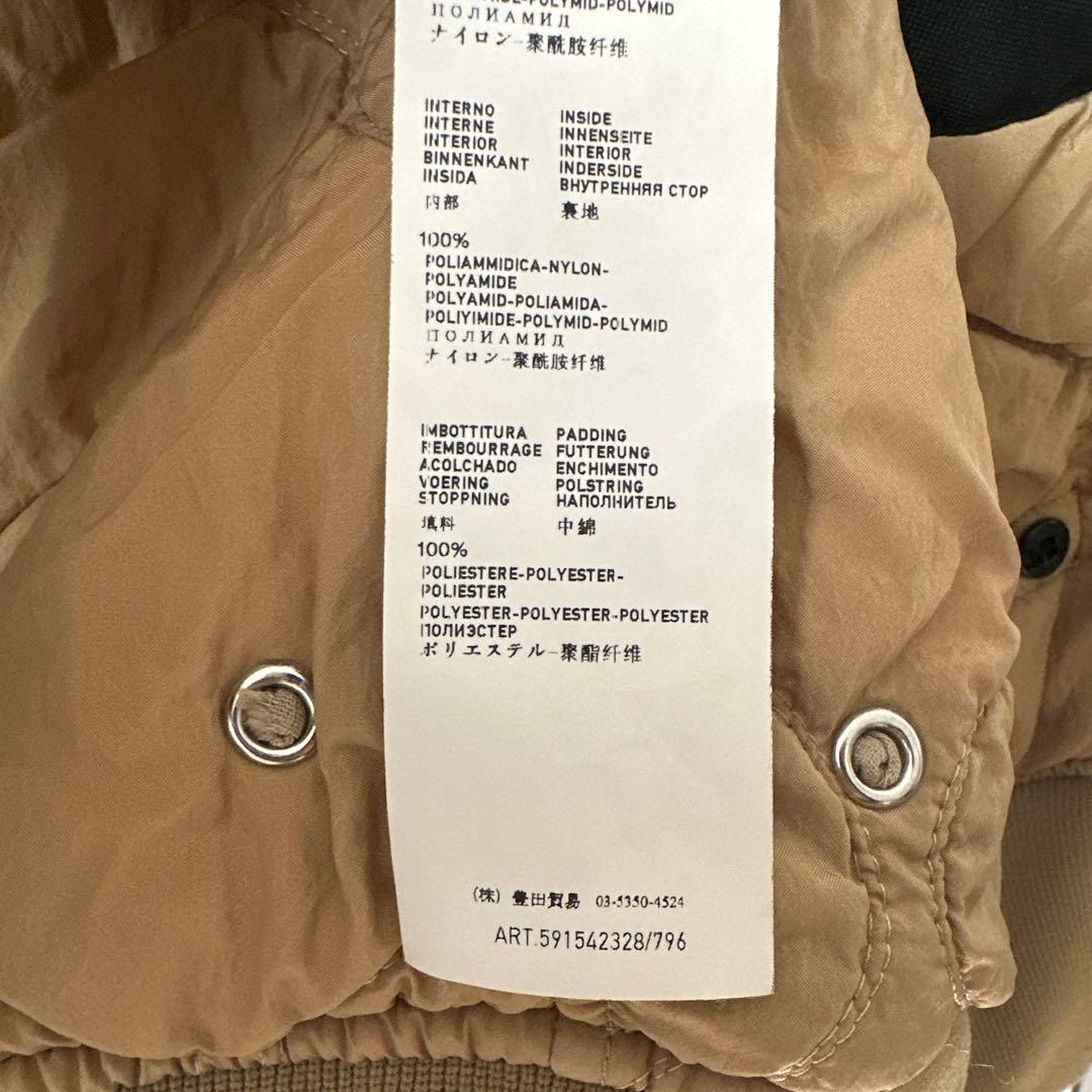 13AW STONE  ストーンアイランド ボンバージャケット