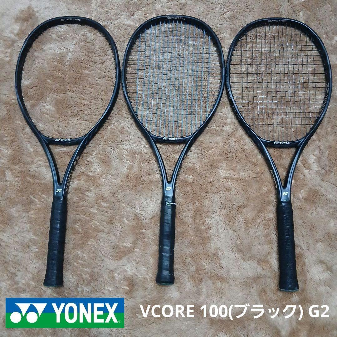 【国内正規品】YONEX VCORE100 G2 ブラック(3本セット)