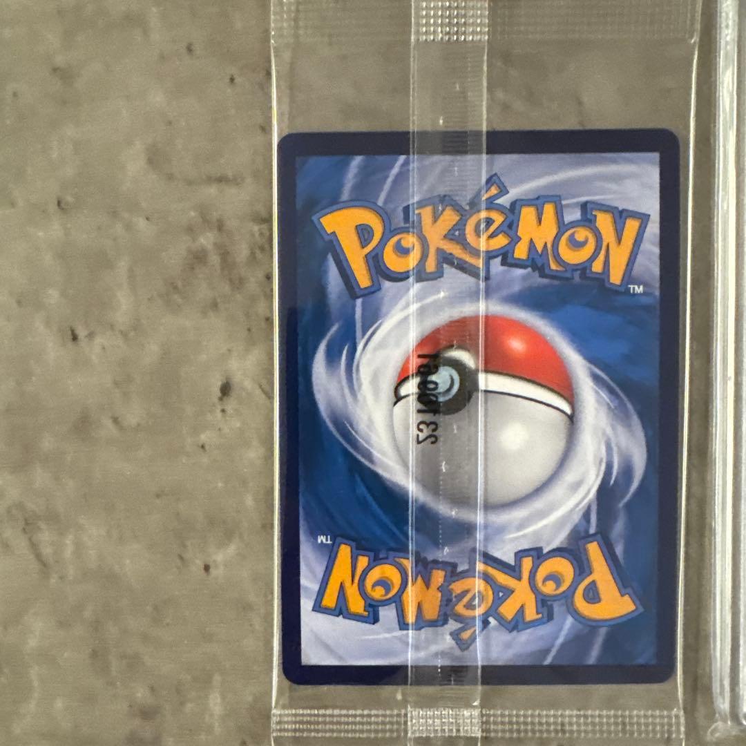 s*e様 PSA10 ピカチュウ 020/M-P マクドナルド 2025 プロモ