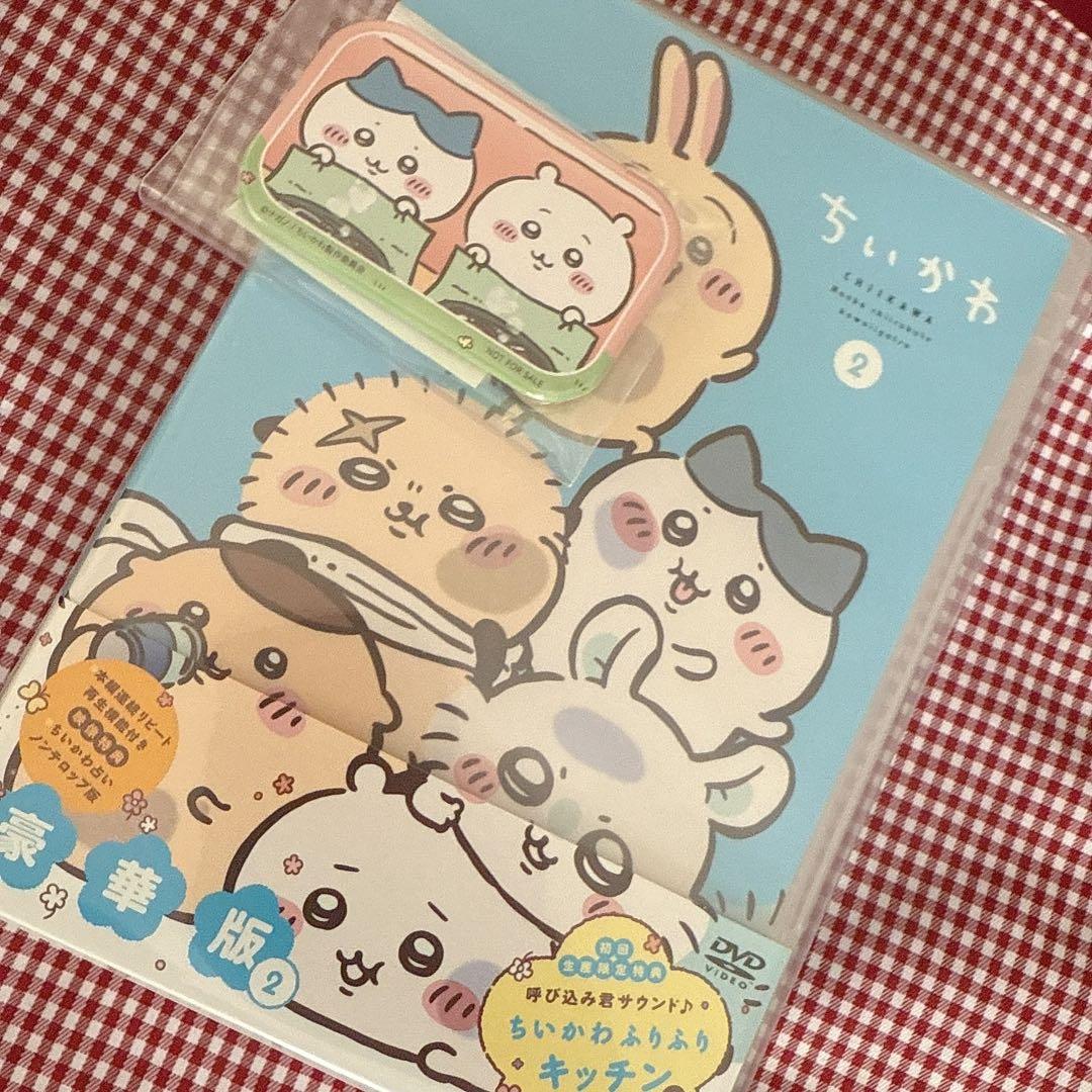 【新品.未開封】☆ちいかわ☆DVD ちいかわ　豪華版　2 ☆
