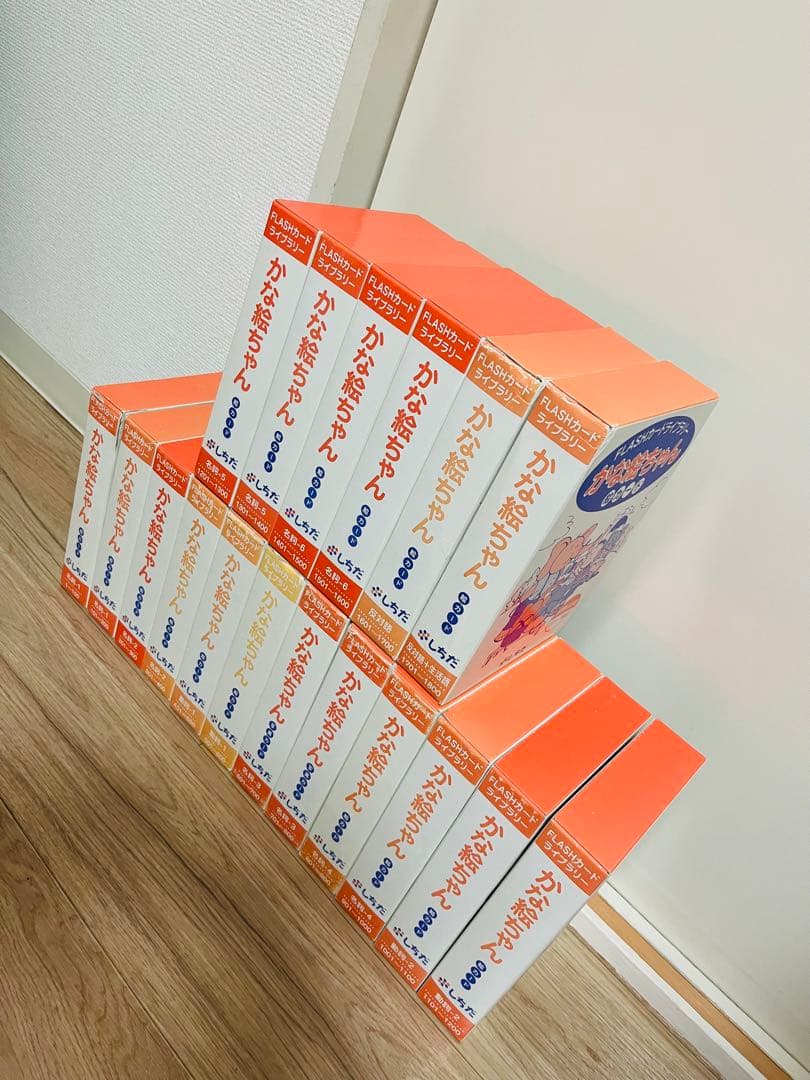 3時間限定値下げ【フラッシュカード かな絵ちゃん】 A/B/Cセット 七田式