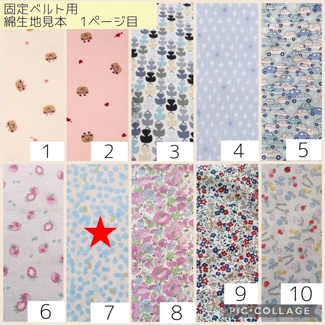 【みぃ〜ママ】ちょうちょ型カニューレバンド