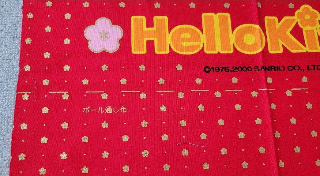 ハローキティ タペストリー