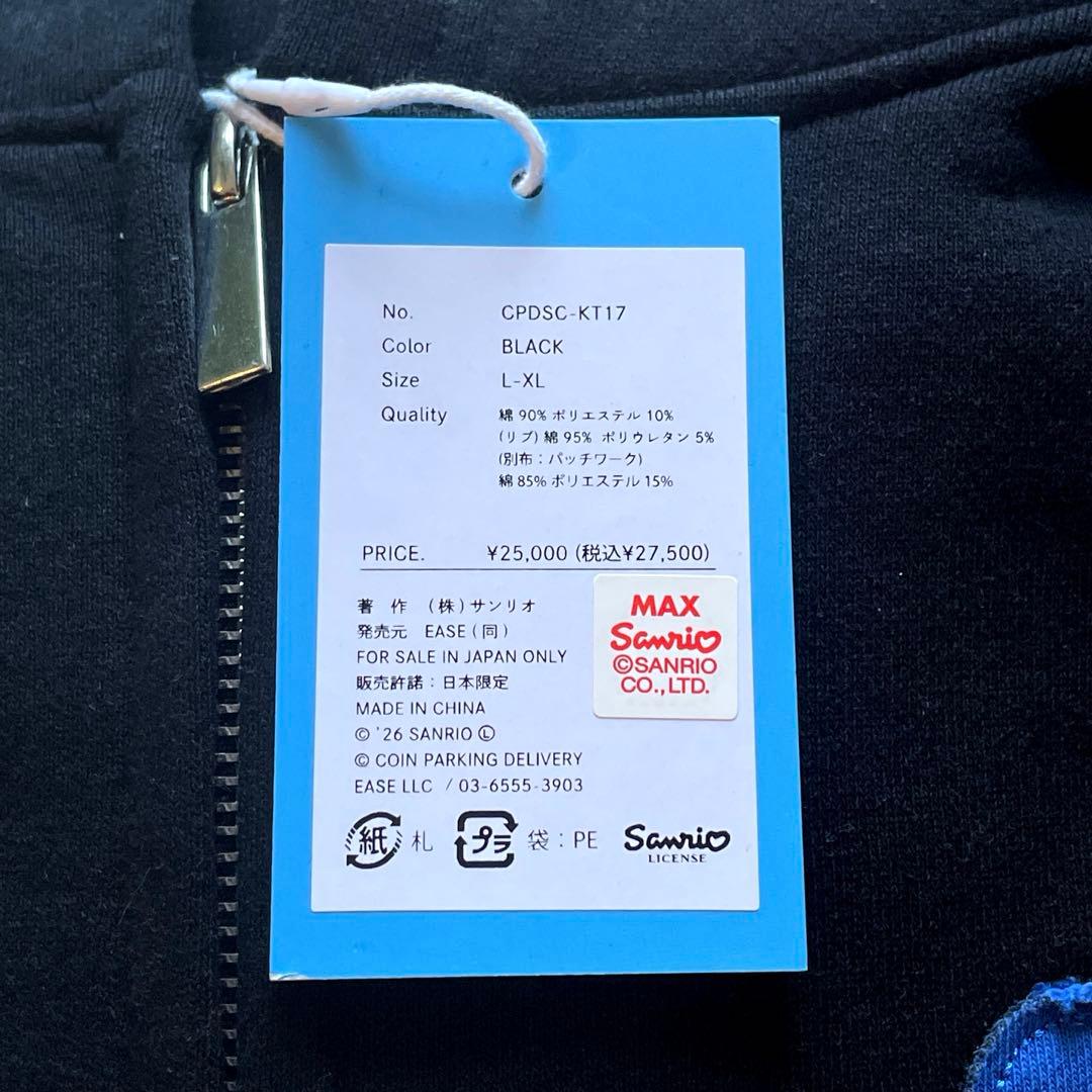 トップス COIN PARKING DELIVERY x SANRIO HOODIE