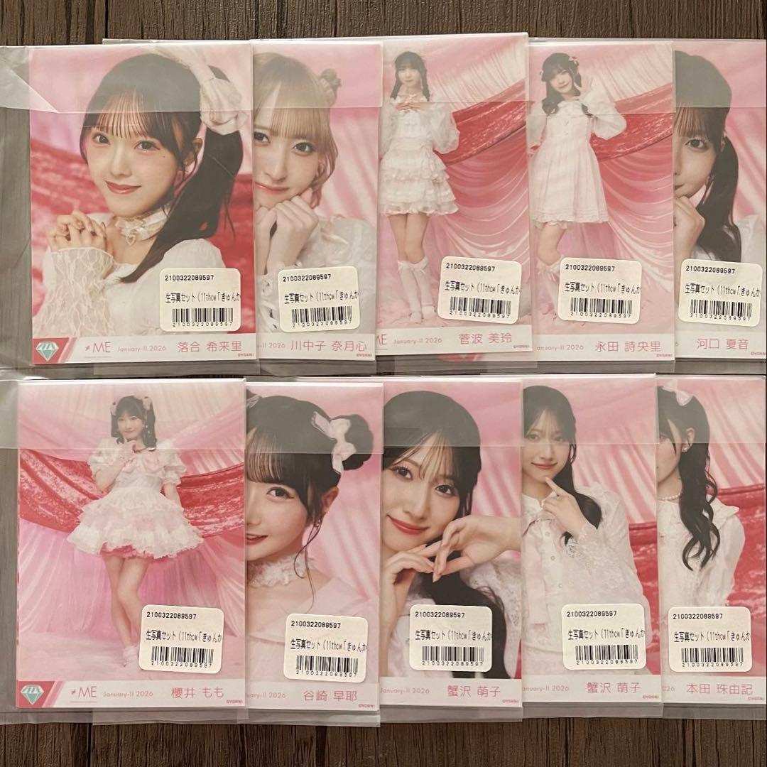 ノイミー　生写真　未開封　きゅんかわ人生　10セット