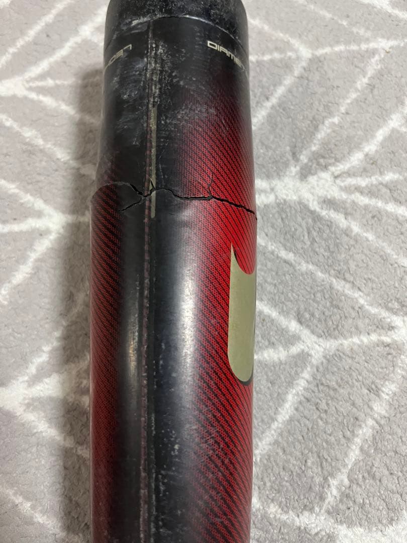 MM23 80センチ 690グラム 少年用