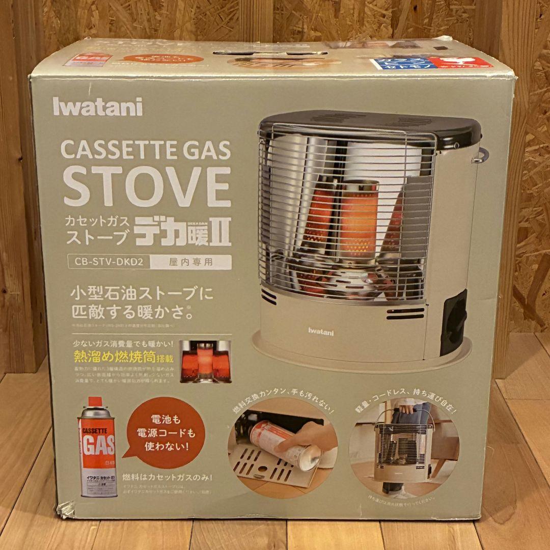 【美品】イワタニ カセットガスストーブ デカ暖Ⅱ デカ暖2