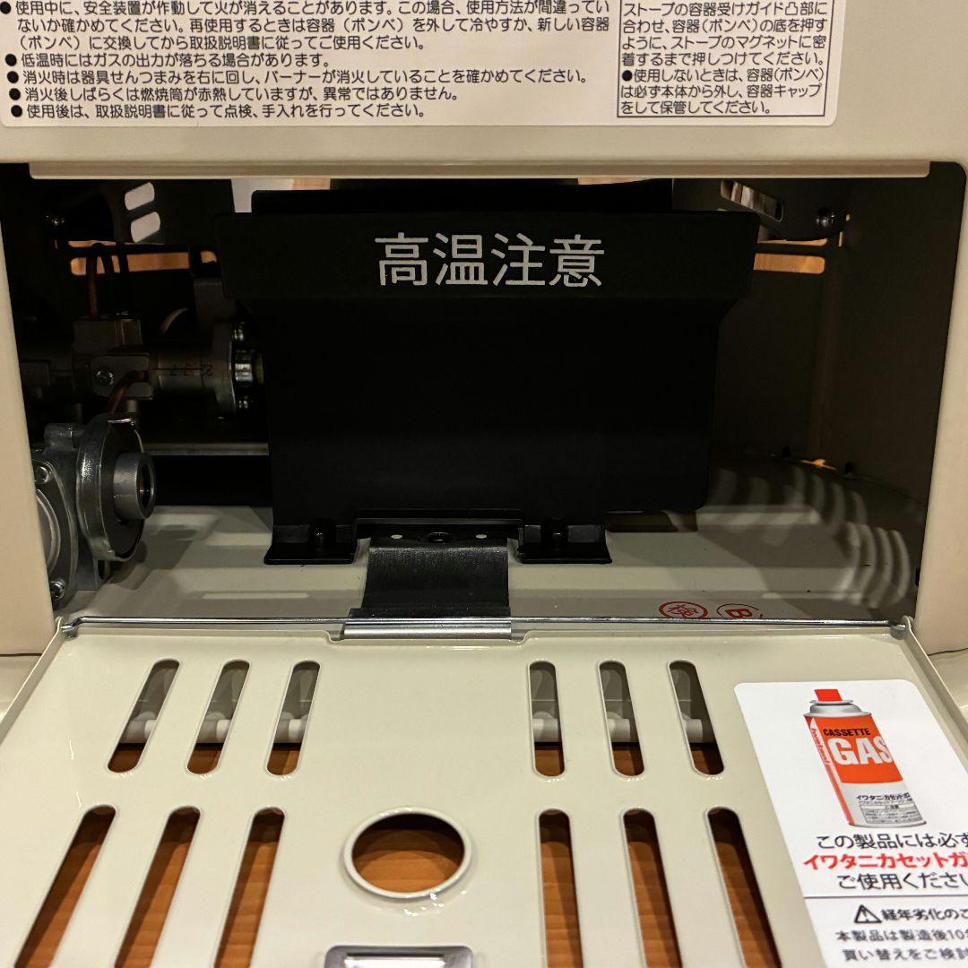 【美品】イワタニ カセットガスストーブ デカ暖Ⅱ デカ暖2