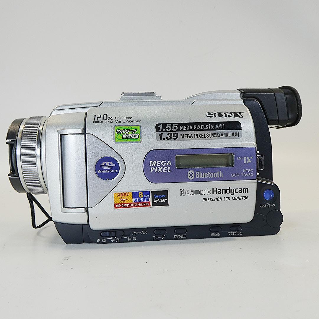 動作品 ソニーDCR-TRV50 MiniDV ビデオカメラ DVDダビングに