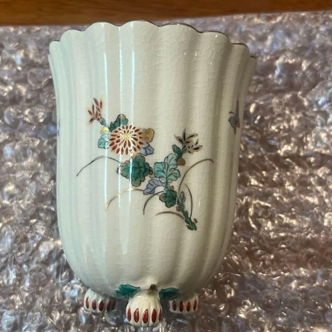 沈壽官窯の「白薩摩菊脚フリーカップ 菊」