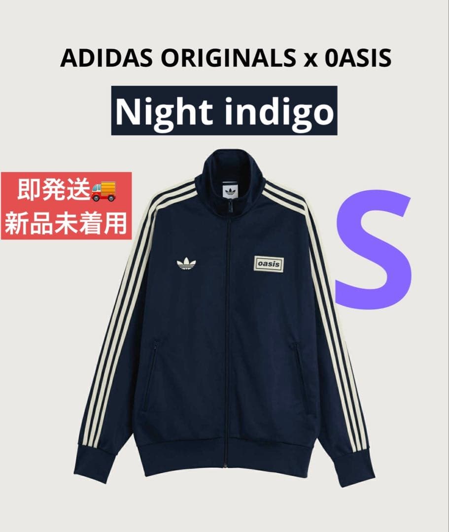 トップス adidas x Oasis Tour Firebird Track Top S