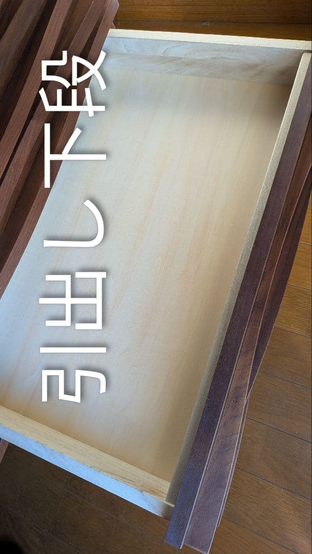 ★最終価格！★　テレビ台 LEGNATEC ウォールナット 葉山家具 120cm