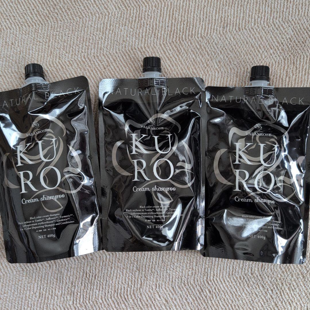 Kuro ナチュラルブラック クリームシャンプー 400g新品未使用3個セット