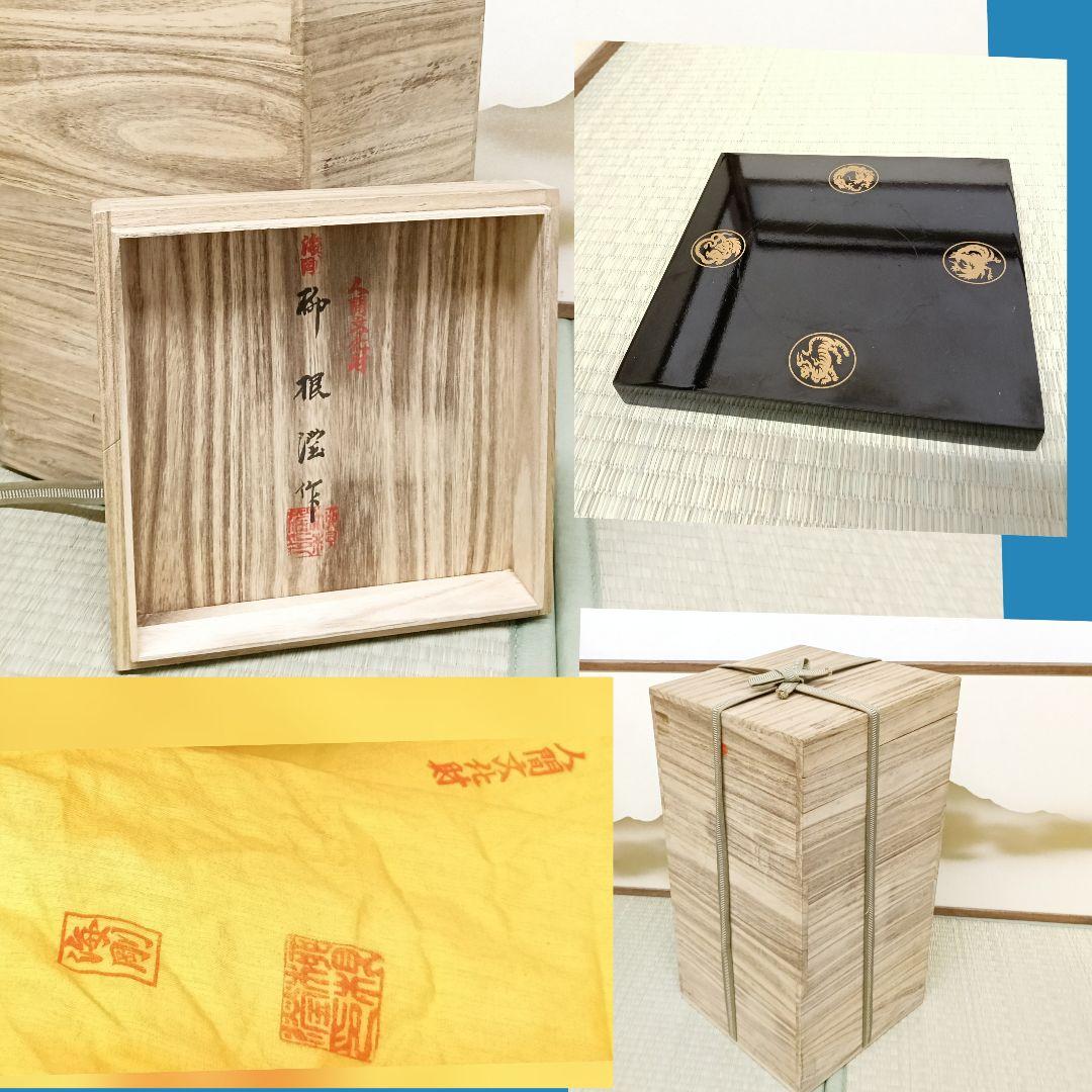 柳根瀅 海剛 高麗青磁 象嵌 鶴図 共箱 共布 敷板付 美品 AK65