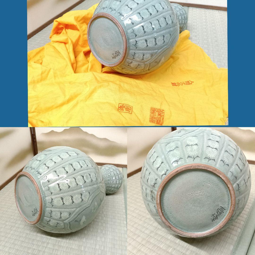 柳根瀅 海剛 高麗青磁 象嵌 鶴図 共箱 共布 敷板付 美品 AK65