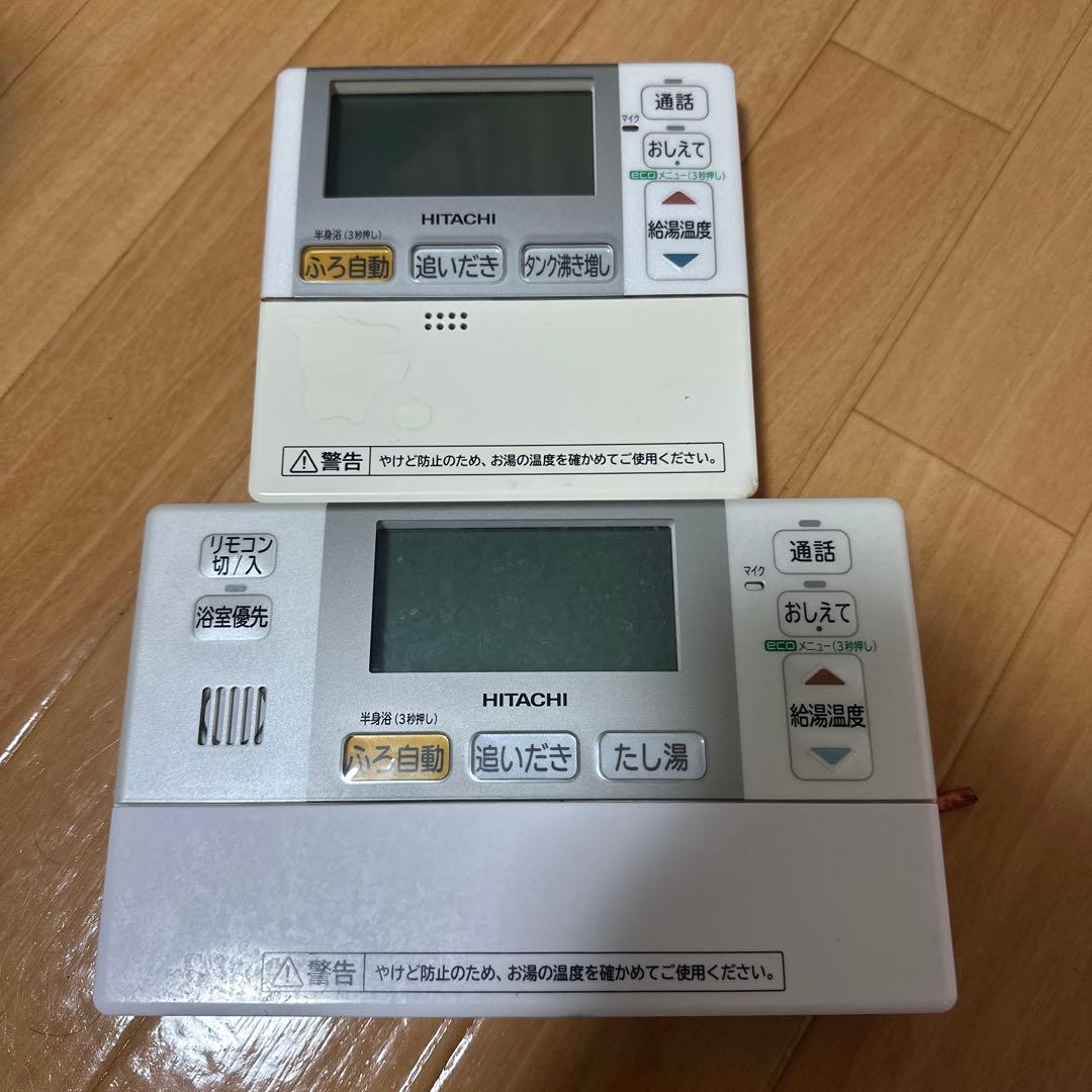 日立　エコキュート　リモコンセット 1132