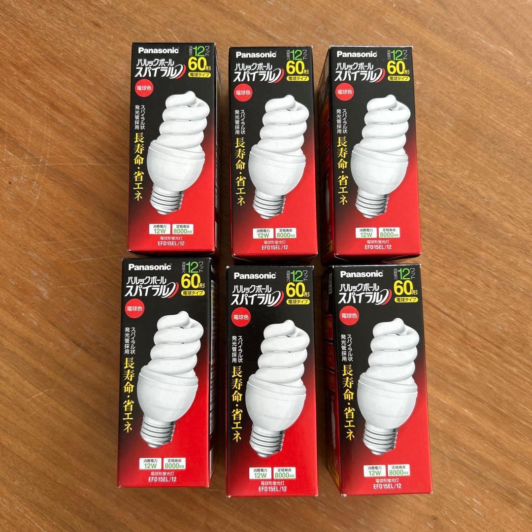 Panasonic パルックボールスパイラル 6個セット
