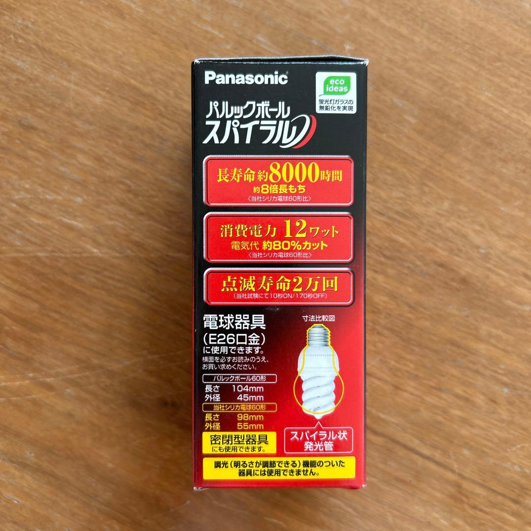 Panasonic パルックボールスパイラル 6個セット