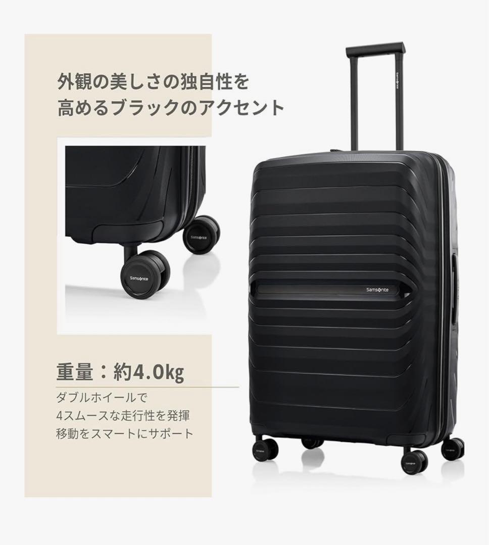 サムソナイト　スーツケース オクトライト ネオ 拡張機能付き　黒　103Ｌ