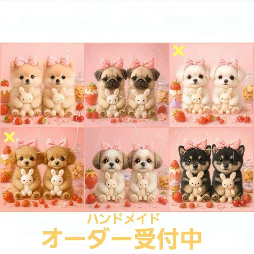 ハンドメイド　オーダー受付ページ　　♡うさぎのぬいぐるみとわんこ　パネル①♡