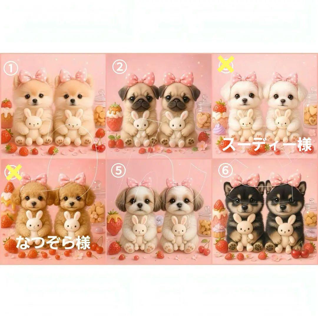 ハンドメイド　オーダー受付ページ　　♡うさぎのぬいぐるみとわんこ　パネル①♡