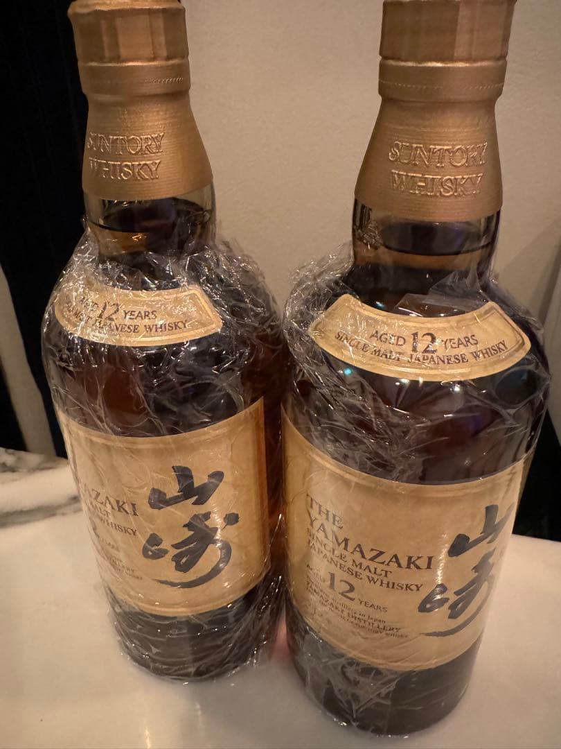 山崎 12年 ２本セット　箱無し