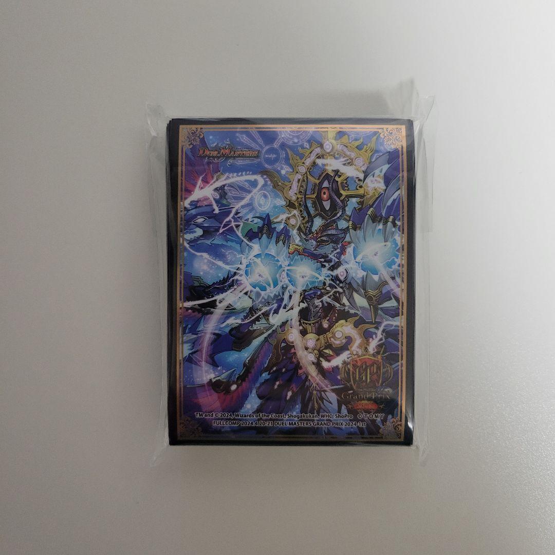 超新星DEATH・ドラゲリオン プレイマット & スリーブ セット