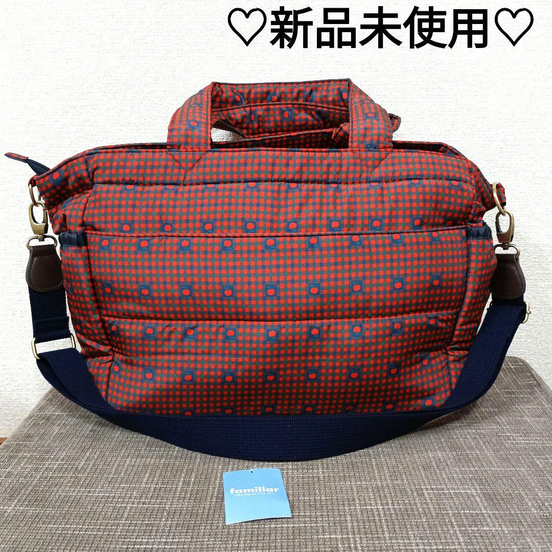 familiar ファミリア りんご マザーバッグ【美品】