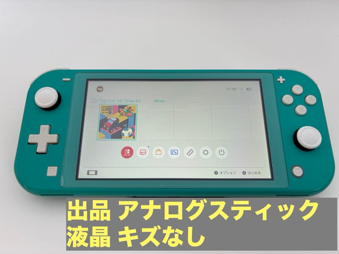 Nintendo Switch Lite ターコイズ 本体のみ