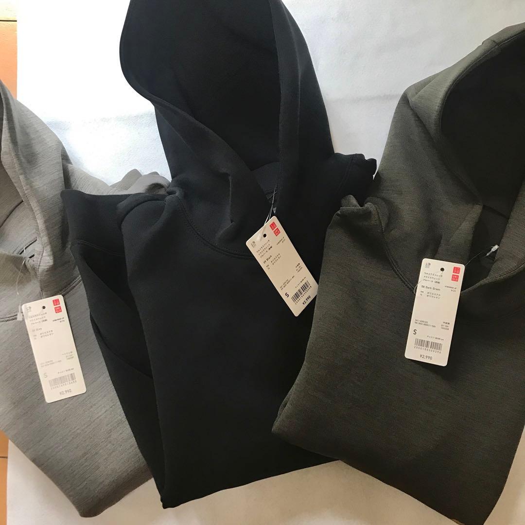 【新品】3枚セットUNIQLOウルトラストレッチパーカー
