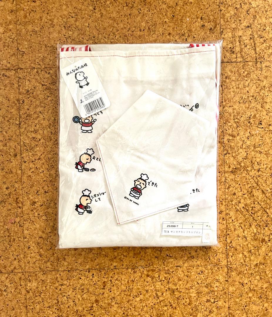 新品未使用！1980年代！デッドストック！みんなのたあ坊 大人 エプロン 三角巾